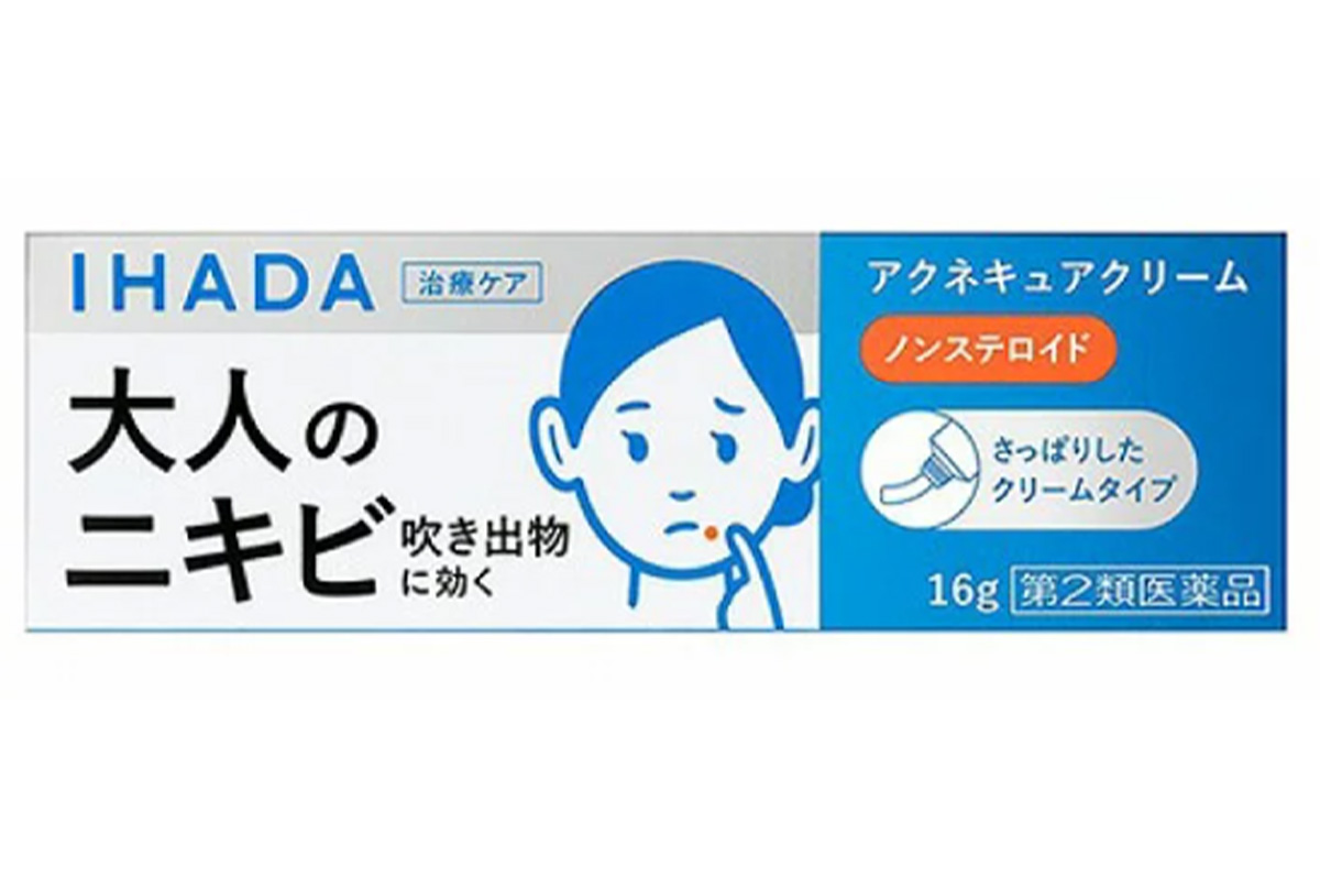 IHADA祛痘膏(Ibuprofen Piconol)